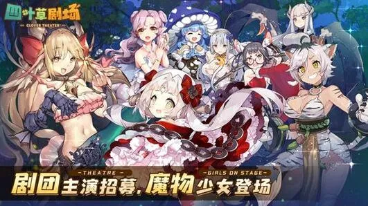 明日方舟星探怎么用详细教程