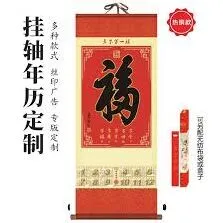 京东日程