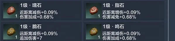 妄想山海灵蕴怎么搭配