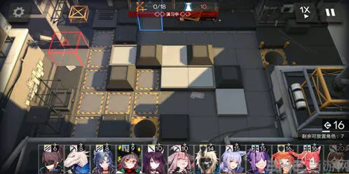 明日方舟1-5通关指南