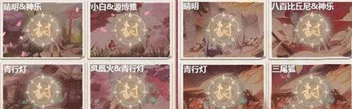 阴阳师樱花奇谭碎片组合条件教程