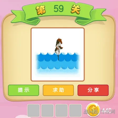 微信成语猜猜看丞相全部成语答案