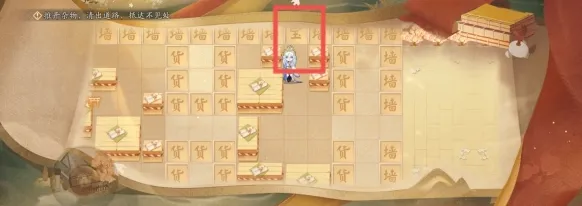 阴阳师分享