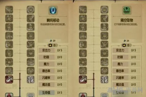 《贪婪洞窟》探险流加点指南分享