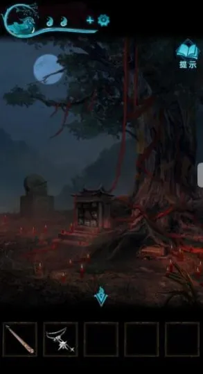 纸嫁衣第五章通关详细指南