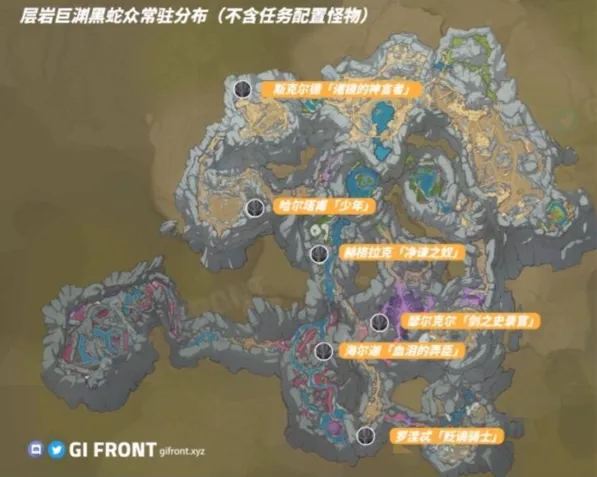原神黑蛇众在哪里指南