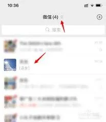 微信怎么设置