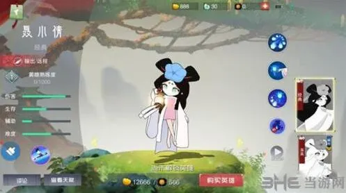 闹闹天宫聂小倩攻略：小倩团战技巧