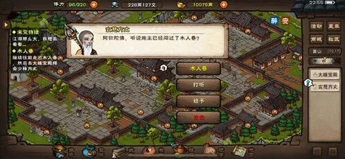 烟雨江湖音律攻略大全