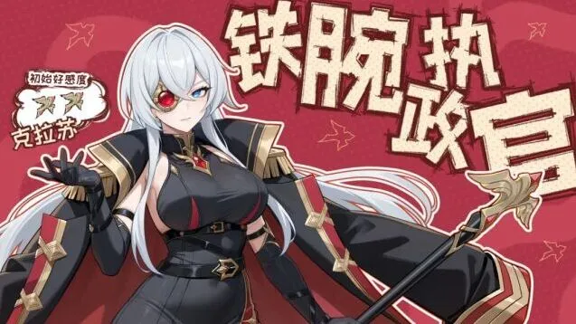 龙魂旅人克拉苏攻略入门到精通