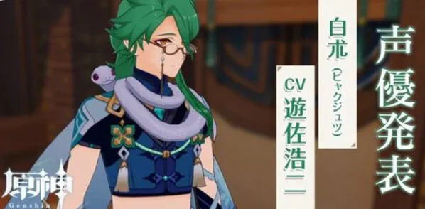 原神1.5版本草元素机制介绍