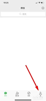 《微信》：游戏圈动态不显示怎么办