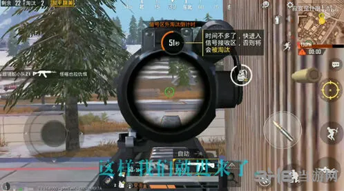 和平精英穿墙