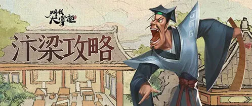 叫我大掌柜伟大航线