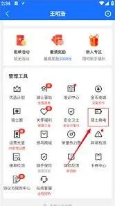 蜂鸟众包图片