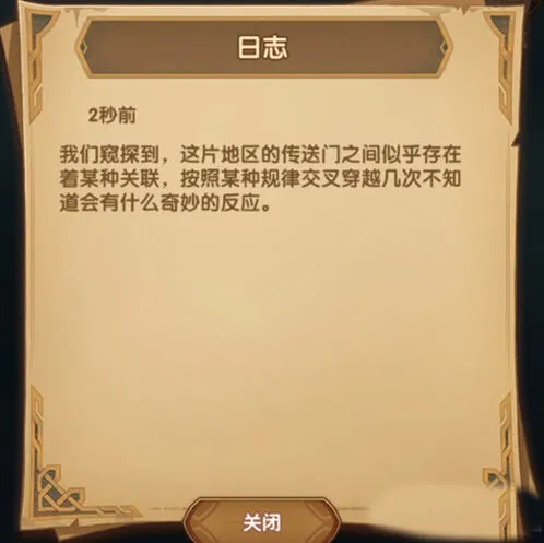 剑与远征无伤