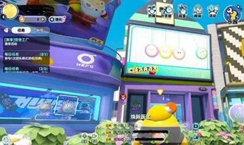 《蛋仔派对》焕新屋玩法指南
