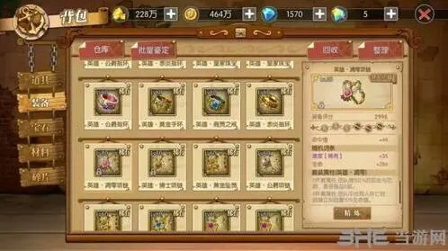 航海王燃烧意志凋零套适合什么阵容
