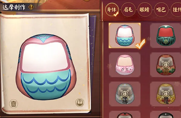 阴阳师达摩绘愿活动奖励获取方法介绍