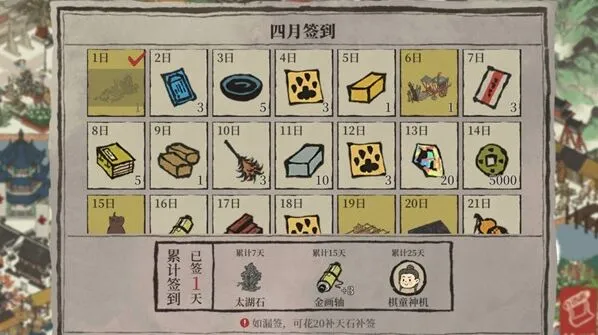 江南百景图猫爪快速获取指南