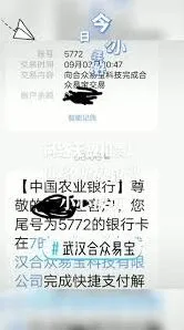 微信闲阅