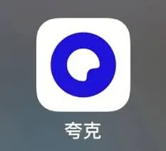 夸克看视频