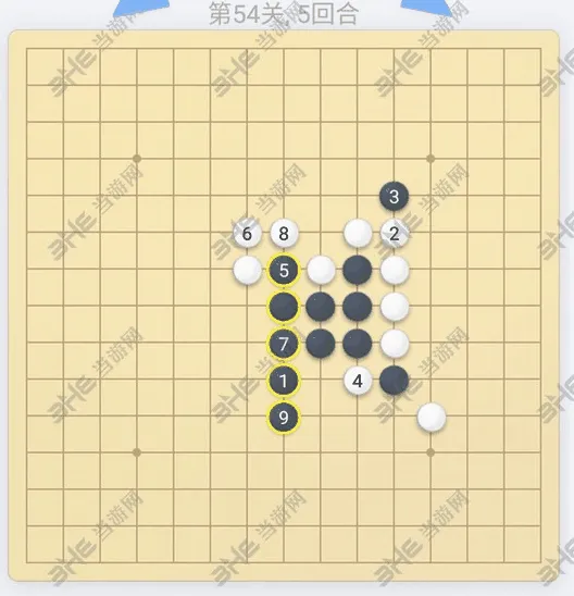 微信欢乐五子棋54关玩法详解