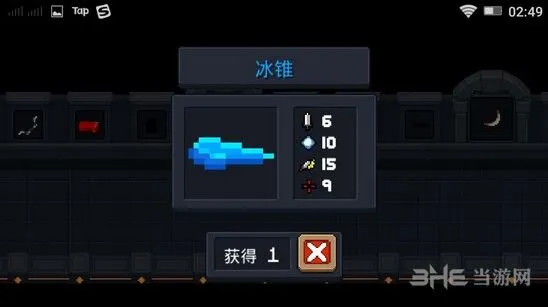 元气骑士冰锥武器推荐 蓝色品质武器强度