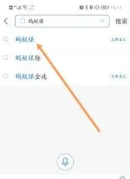 支付宝扣款