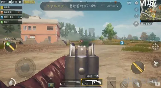 命运高倍镜