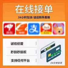 大众点评取关