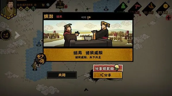 无悔华夏无悔
