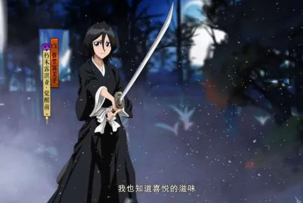 阴阳师露琪亚怎么获取 朽木露琪亚攻略玩法教学