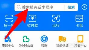 支付宝亲情号