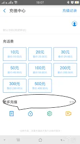 支付宝英雄联盟