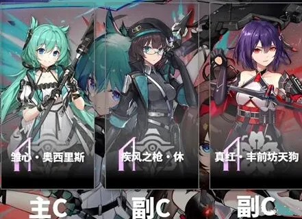 深空之眼阵容搭配