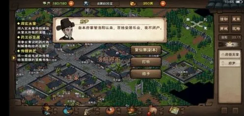 烟雨江湖七杀刀法怎么得攻略