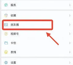 微信点赞