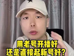 抖音如何重启