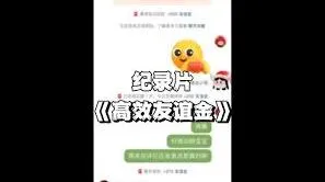 抖音友谊