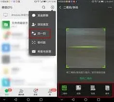 微信如何解决