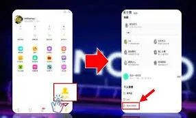 陌陌干什么