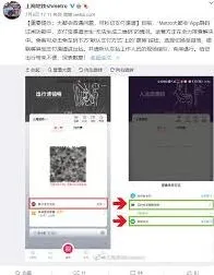 支付宝切换