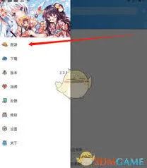 易次元导入