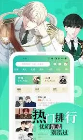 画世界入口