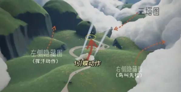 光遇云野挥手先祖兑换指南