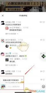 微信撤回视频号评论步骤指南