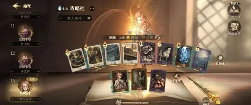 魔咒狂欢赛两套卡组详细搭配攻略