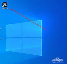 剪映添加