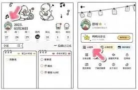 笔记如何将